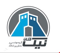 گروه مهندسي و مشاورين املاك نيك مكان