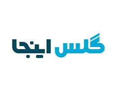 فروشگاه گلس اینجا 