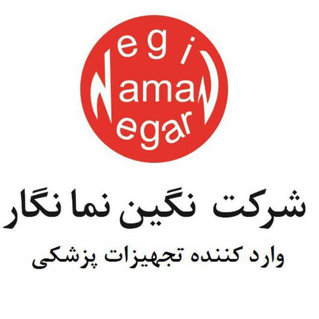 تجهیزات پزشکی نگین نما نگار